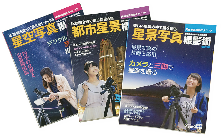 スマホで始める 星景写真 今夜 星を撮りに行こう News Tvアニメ 君は放課後インソムニア 公式サイト スマホで始める 星景写真 今夜 星を撮りに行こう News Tvアニメ 君は放課後インソムニア 公式サイト